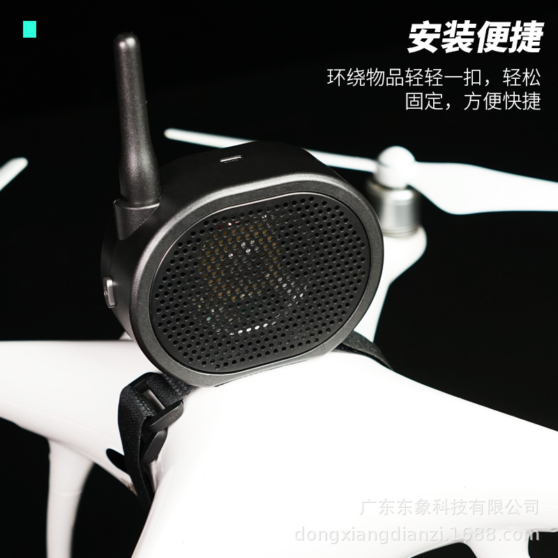 Factory Wholesale Drone High-Altitude Loudspeaker Remote Control 2000m Drone Remote Suitable for Most Machines X6