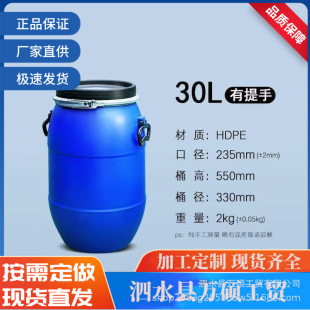 230L����Ͱ 230���ﻯ��Ͱ230������Ͱ ��Ͱ���S