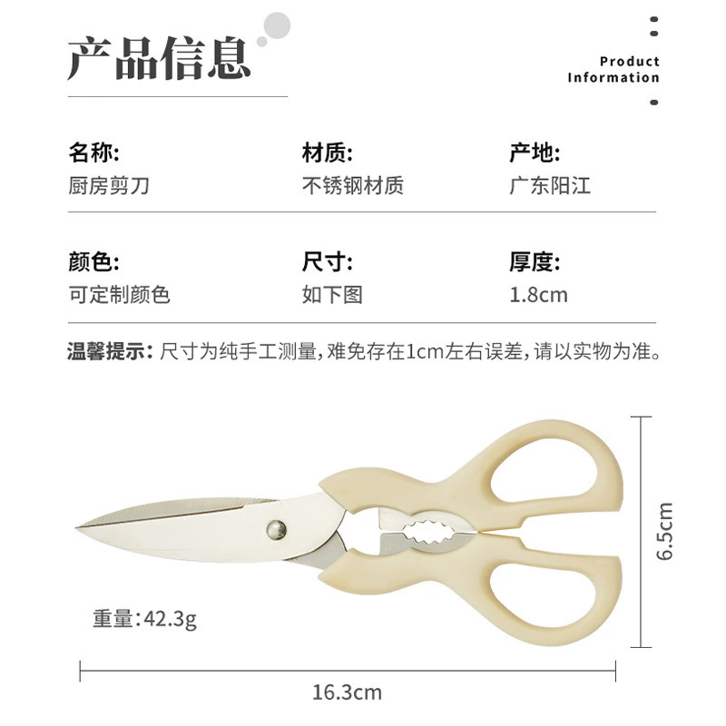 Manufacturer wholesale gourd scissors multifunctional kitchen scissors industrial civil scissors household scissors for cloth cutting tailor scissors