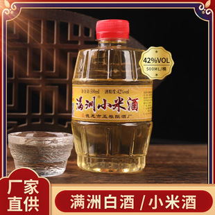 �S��ֱ�l�M��С�׾Ƶ̓r������Ͱ�b��500ML�b42�ȼZʳ��ɢ�b��