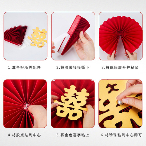 Manufacturer wholesale wedding room decoration supplies red happy word pearl paper fan flower set wedding arrangement paper flower fan