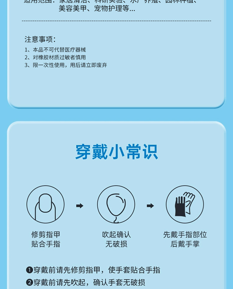 乳胶工业手套_12