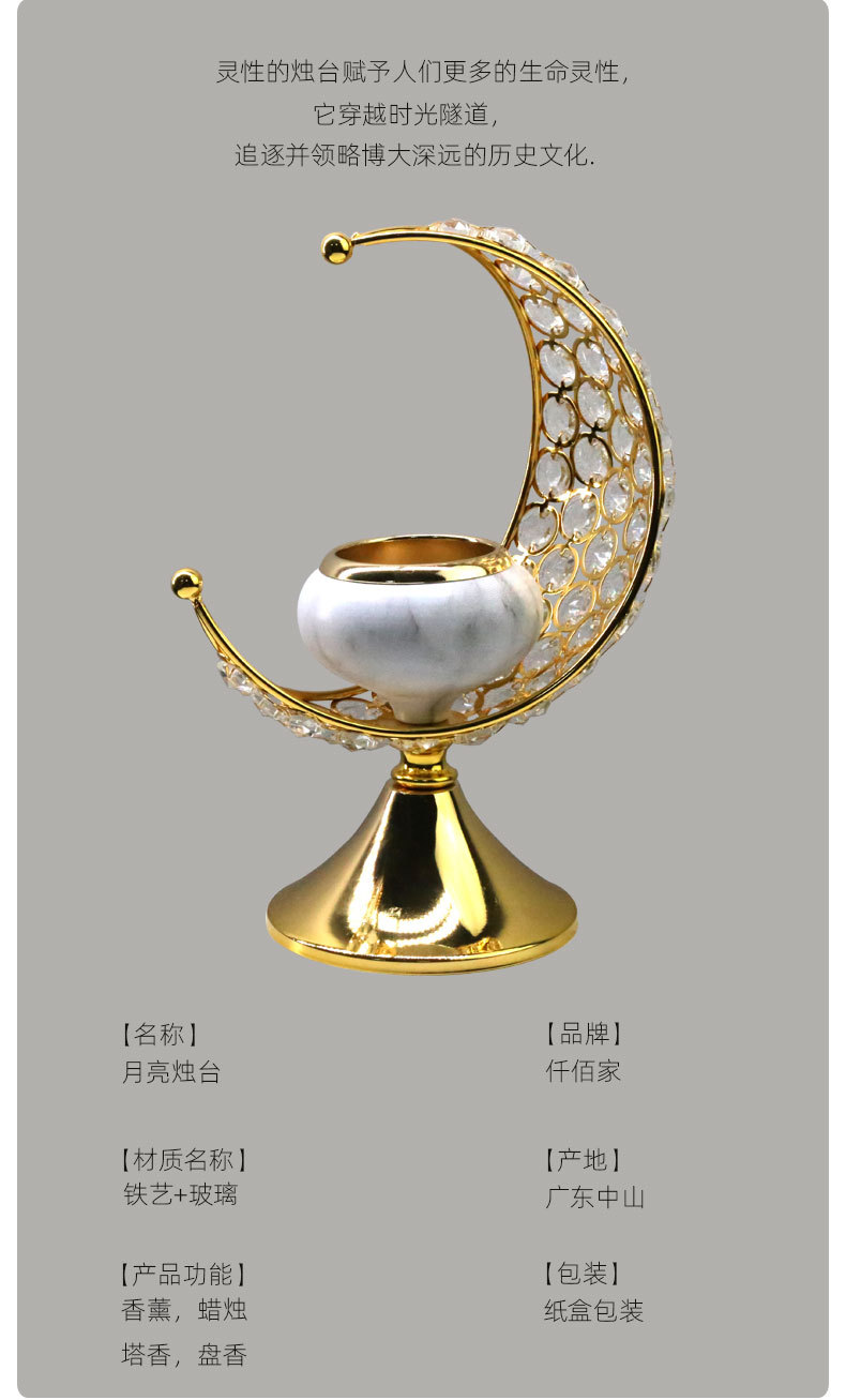 月亮香炉_02.jpg