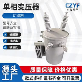 箱式变电站;高压开关柜;油浸式变压器