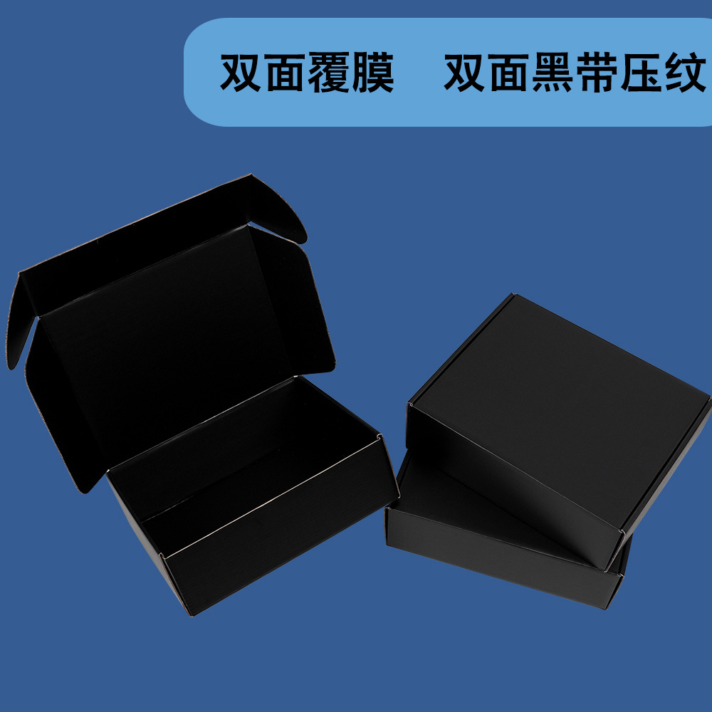 Caja estilo avión con laminación a color y grabado en relieve, plegable de doble cara, para sujetadores, ropa interior y prendas de vestir, caja de embalaje extra resistente, caja de papel para embalaje, en stock.