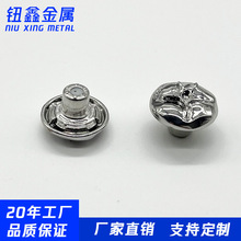 17MM番茄胶芯工字钮配螺丝钉 挂无叻叻锌合金服装钮扣四合扣