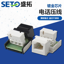 �S�����lʢ���Ԓģ�KST-4001�������rj11�Ԓģ�K�Z���������