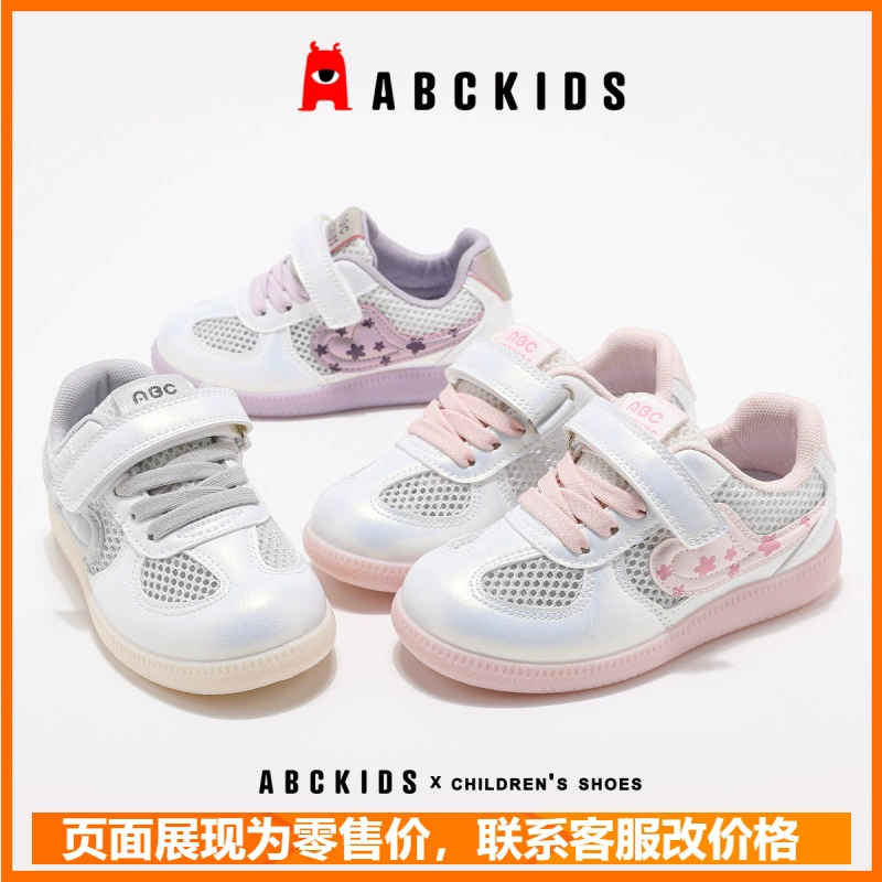 Детские спортивные кроссовки для девочек и мальчиков, дышащие сетчатые кроссовки, лето 2025, новые, нескользящие, белые.