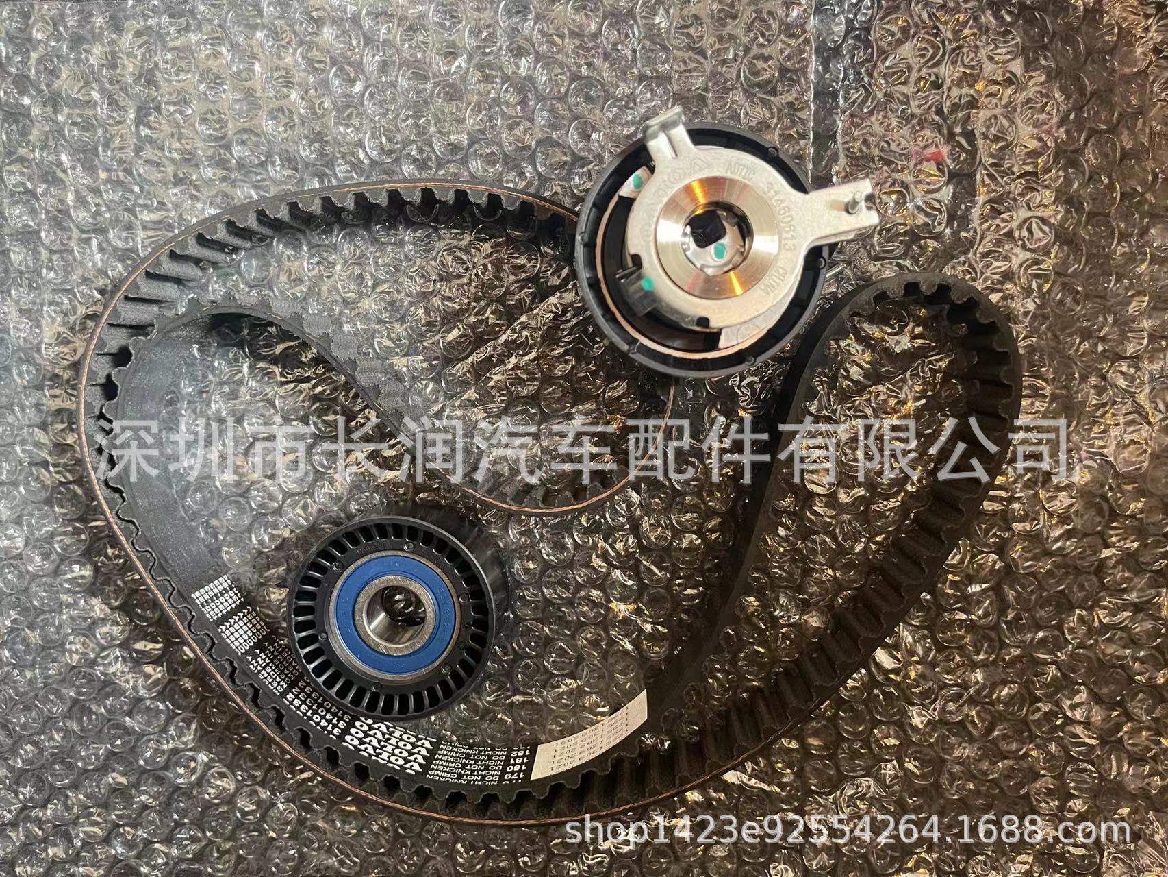 沃沃正时套件S9002