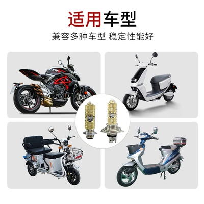 Motorcycle Spotlight, Small Steel: Motorcycle headlights, headlights