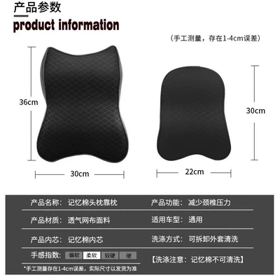 Headrest Lumbar Support, Mesh Fabric, Suitable for
