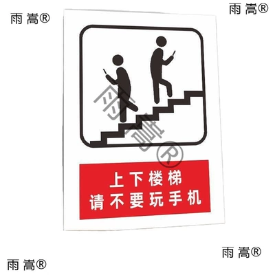 underfoot, beware of slippery floors, be careful when Warning sign