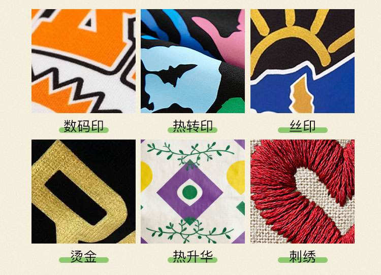 1688详情页无底无侧_06