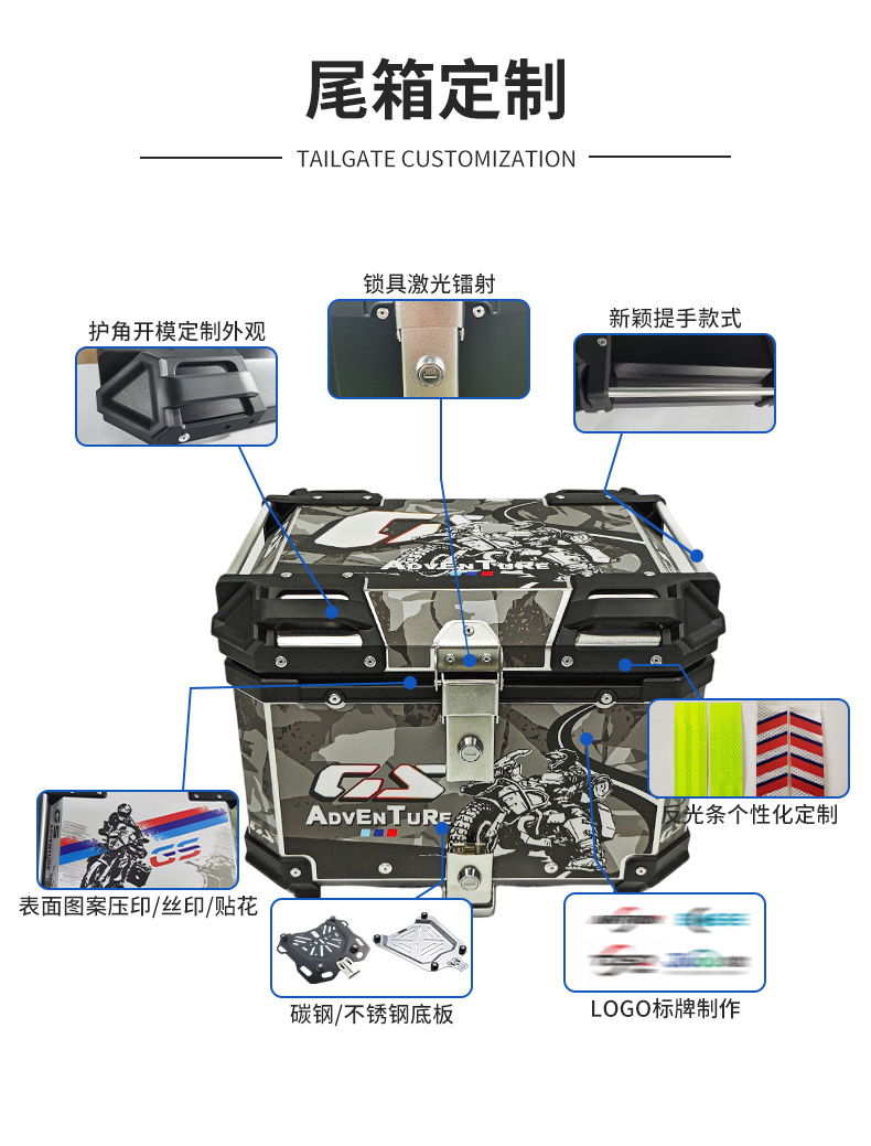 PL Cross-Border New Camouflage Motorcycle Aluminum Alloy Tail Box 45L Waterproof Thickened Full Aluminum Alloy Rear Tail Box Quick Release