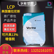 LCP������˹6330�V������30%�߄��Ը߿��_��ȼ���͸ߜ�ԭ���طN��