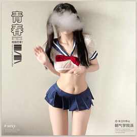 情趣内衣性感jk制服诱惑火辣百褶短裙角色扮演激情套装露小胸显大