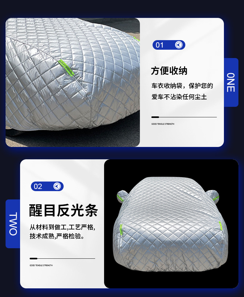 Autumn and winter new anti-hail anti-hail anti-frost cover quilt four seasons universal cold-resistant warm quilt car cover wholesale