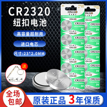 3VCR2320~늳܇耳ʯӢֱbӳӌ