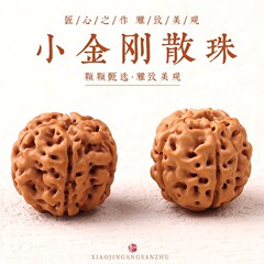 ネパール金剛菩提散珠子原色diyブレスレット108個梅の杭文は18種のビーズを遊びます。