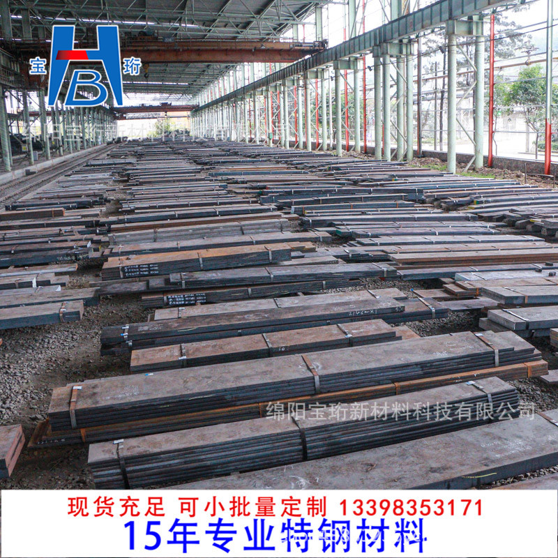 【长城特钢/小批量批发】现货供应SS14 2357不锈钢棒材  耐热钢