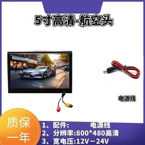 4.3/5 düym Qatlanan Avtomobil Ekranı, Yük maşını, Furqon üçün 12V24V