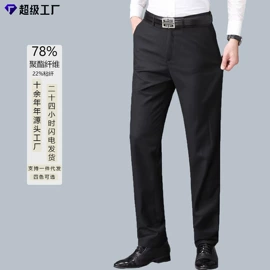 男式西服套装;男式衬衫;男式商务西服