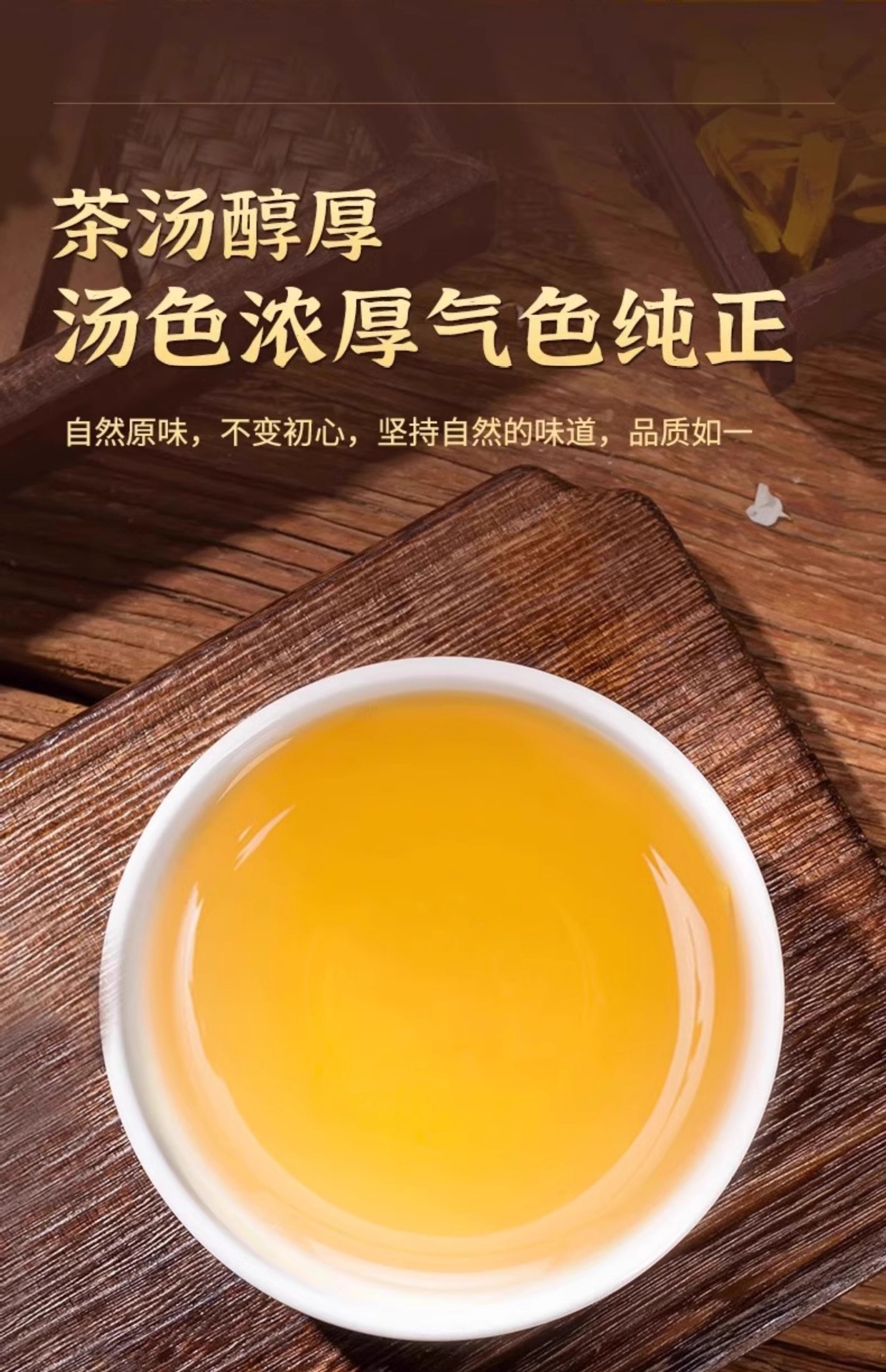 Jin Qian Cao Ji Nei Jin Tea Blend 150 Tea Bags Daily Herbal Infusion with Corn Silk and Jujube in use