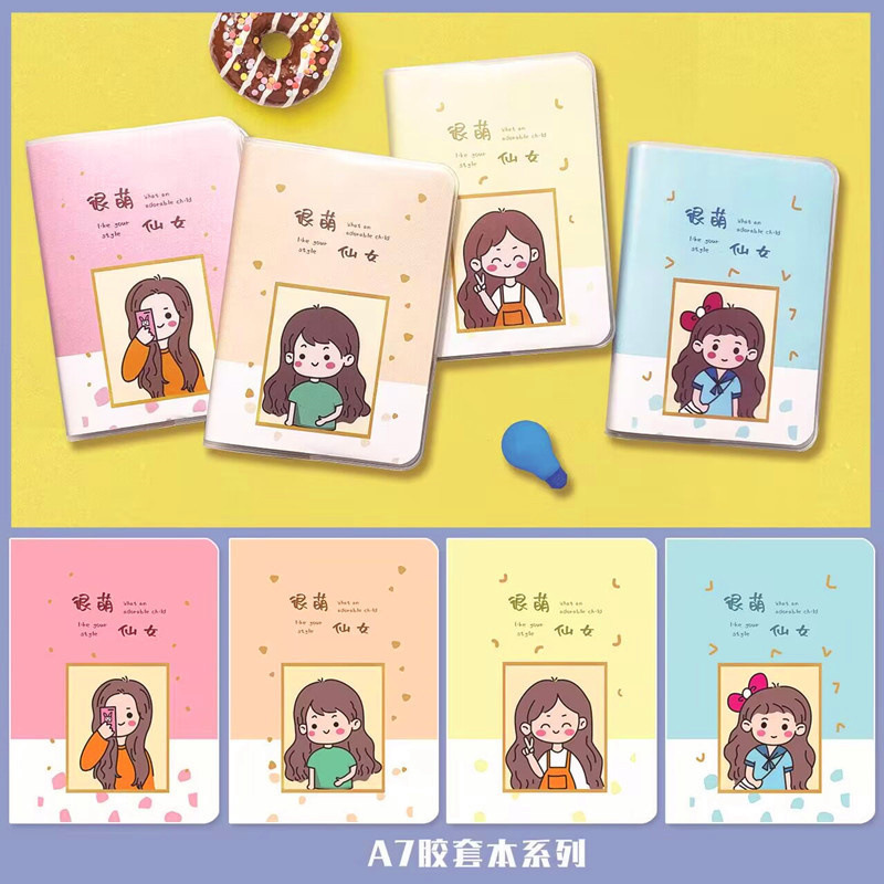A7 (고무 소매) 귀여운 요정 60 1 책