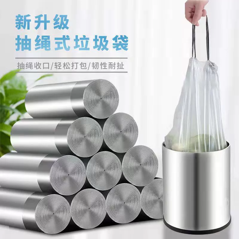 Фабрика Оптовая автоматическое закрытие кухни одноразовый пластиковый пакет классификация утолщенный бытовой портативный мешок для мусора на шнурке