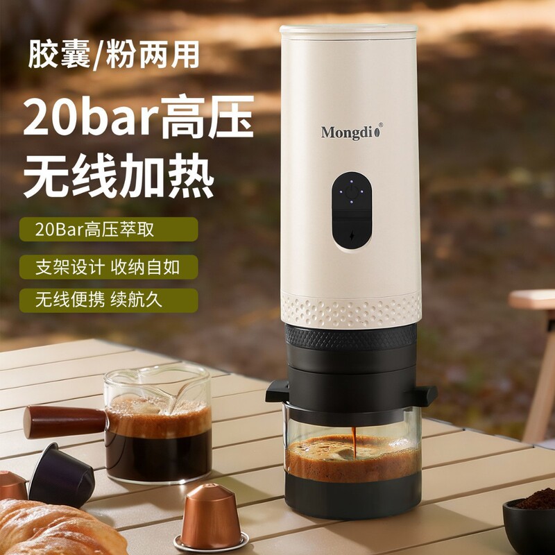 Portable Italian-Style Coffee Machine with Heating, 20 Bar High Pressure, Two-In-One, Cross-Border Hot-Selling Portable Model
