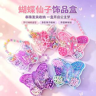 ��ͯDIY������ϰ��ֹ�ɢ���������Ů���Y���H�ӻ��ӶY�����b��