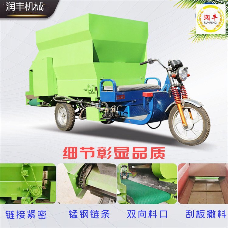 养牛场撒料车双侧均匀出料喂料车畜牧养殖场饲料投料车