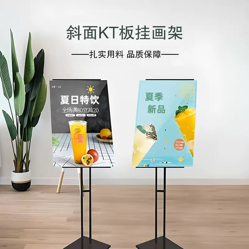 定制kt板订婚庆祝广告生日牌制作泡沫板宣传栏展示pvc订做手举牌