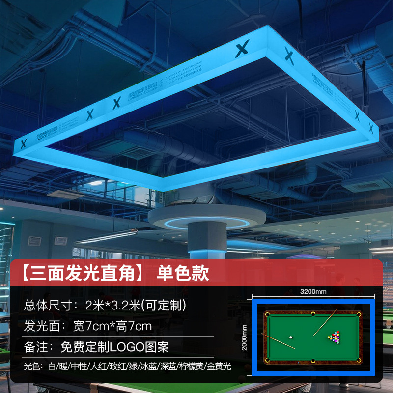 Cinco lados iluminantes sala de billar luz de atmósfera sala de billar luz de atmósfera lámpara especial de snooker mesa de billar lámpara led image 7