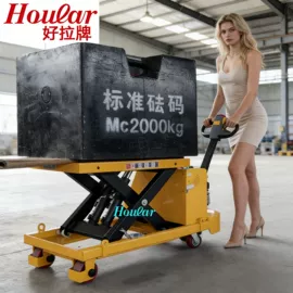 运输搬运设备;堆高车;升降台