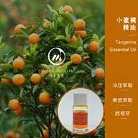 Эфирное масло Organic мелкий мандарин · Испанский ароматический ингредиент оптовый массаж по уходу за кожей Ароматы