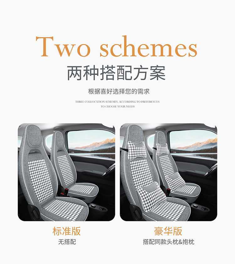 2020-23 Wuling Hongguang Mini Seat Cover Set, Full Coverage, Special for Two-Door Version, Mini Four-Season Car Seat Cushion Cover