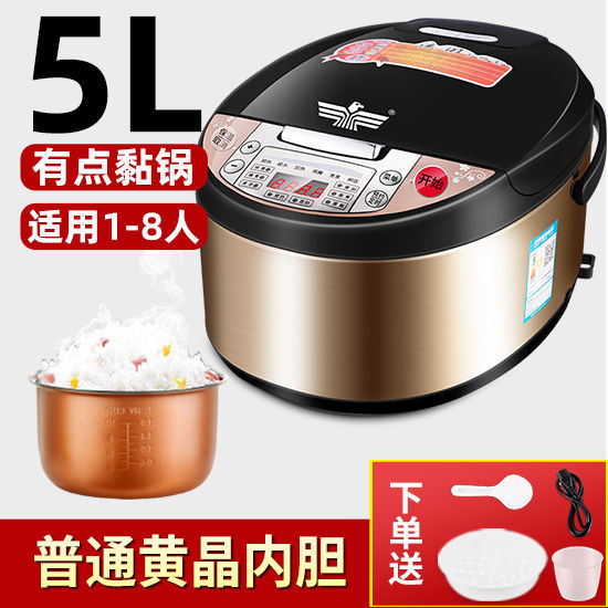 싱글 라이너 - 클래식 황수정 라이너 [청소 용이] - 5L [1~8인용] 핫 세일 스타일