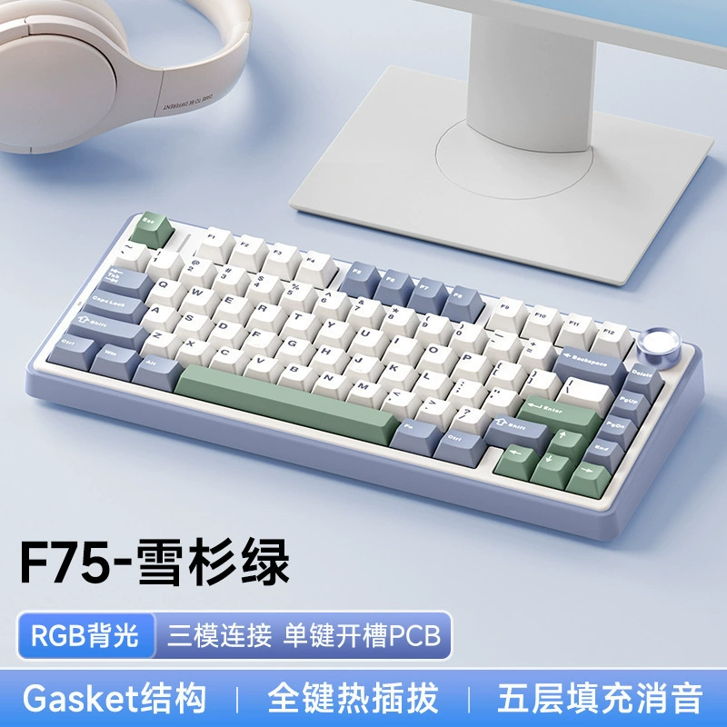 AULA Wolf Spider F75 customized mechanical keyboard gasket structure full key hot plug 2.4 wireless three-mode keyboard