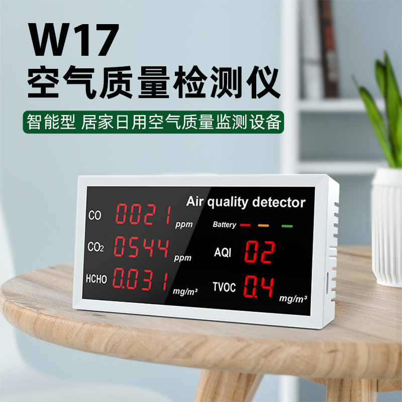 亚马逊便携式电化学一氧化碳检测仪户外露营多功能探测报警器跨境