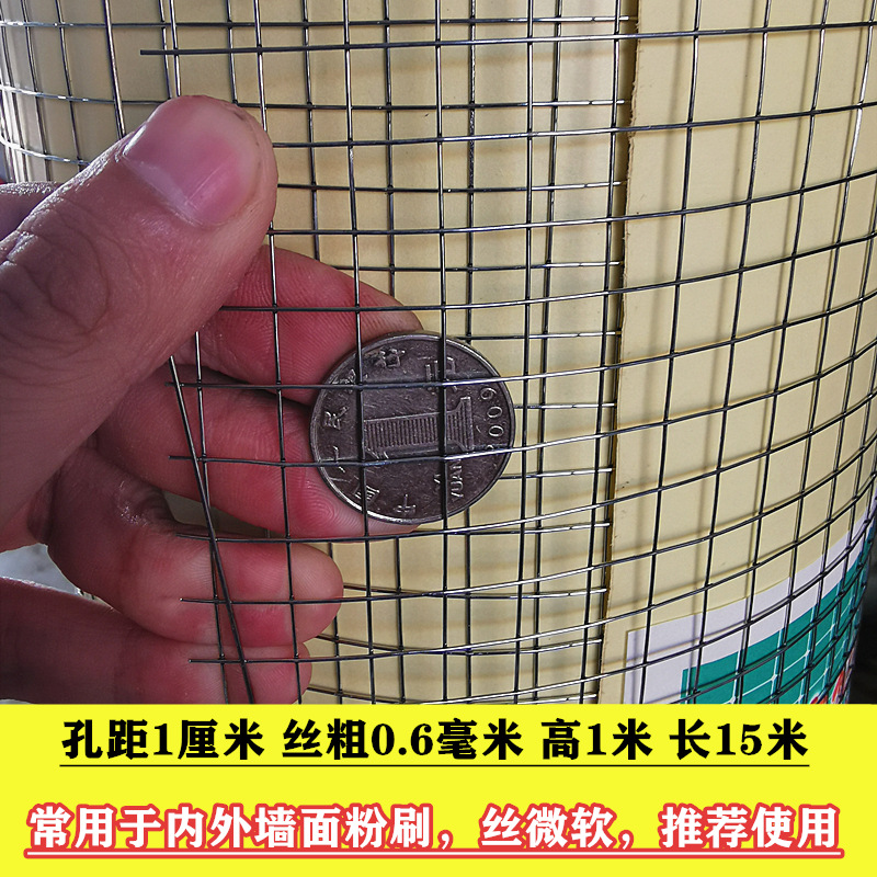 마룬 높이 1m 길이 15m 구멍 1cm 실크 0.6