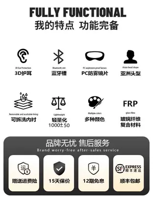 Small Helmet, Other Auto Parts and Accessories