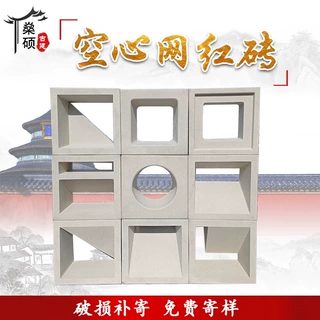 空心砖网红镂空砖庭院围墙隔断砖景观造景构件砖九宫格装饰砖批发