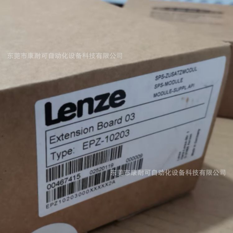 EZV2400-000  伦茨模块    Lenze   全新包装 议价