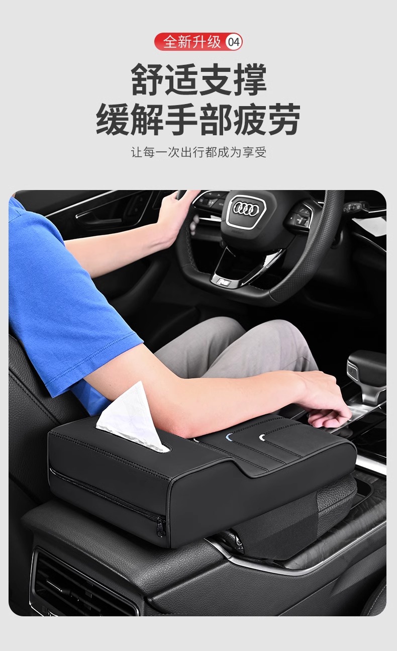 New car armrest box pad memory foam armrest box height pad with tissue box handle set off car interior