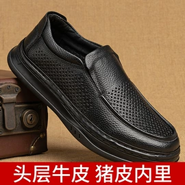 男式休闲皮鞋;男式休闲单鞋;男式商务皮鞋