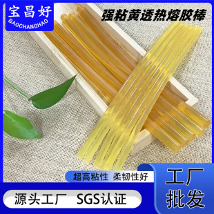 �S����7/11mm��ճ�Sɫ�����z��͸�����ڳ���ճ�z�������z늟��z��