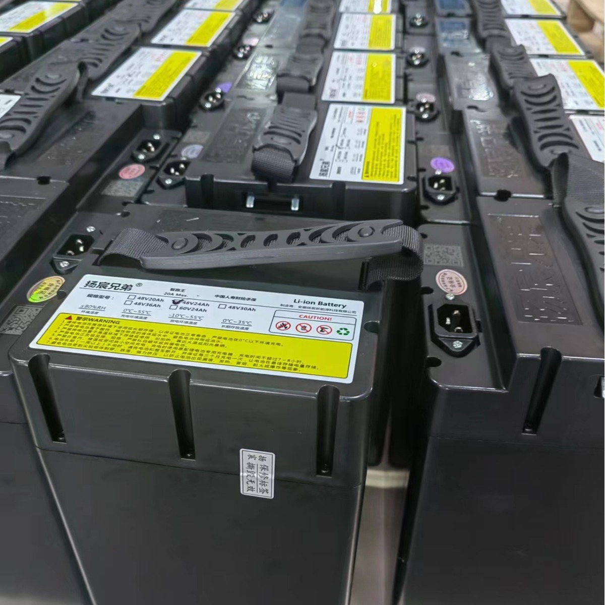 宁波易扬新能源科技有限公司