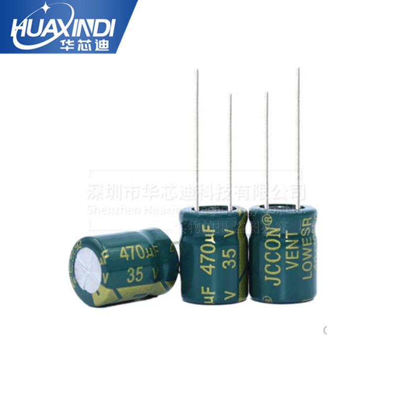 100V47UF high -frequency low -resistance plug -in electrolytic…