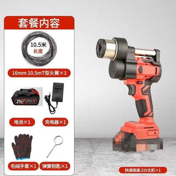 電動パイプ詰まり解消ツール、トイレ、キッチン床排水管詰まり解消ツール、リチウム電池充電式自動詰まり解消ツール|undefined